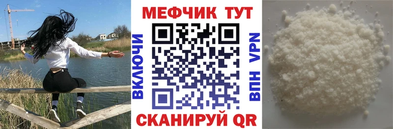Купить наркотик аптеки Солнечногорск АМФЕТАМИН  Меф  Alpha PVP  ГАШ  Конопля 