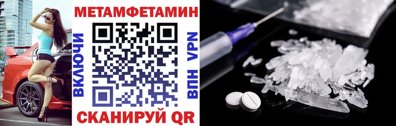 АМФ VHQ  дарнет шоп  Солнечногорск 