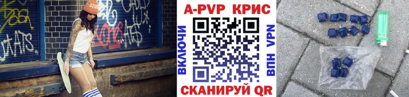 Alfa_PVP VHQ  Солнечногорск 
