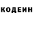 Кодеиновый сироп Lean Purple Drank Face Bro