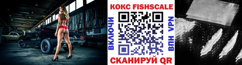 Кокаин Перу  Солнечногорск 