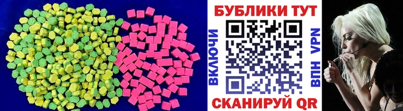 ЭКСТАЗИ ешки  Солнечногорск 