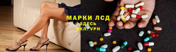 амфетамин Нязепетровск