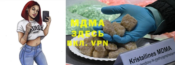 мефедрон Арсеньев