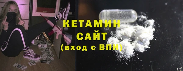 мефедрон Арсеньев