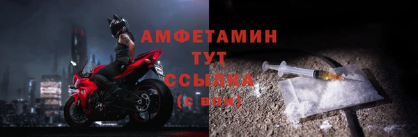 мефедрон Арсеньев
