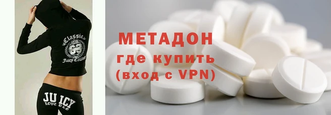 спиды Аркадак