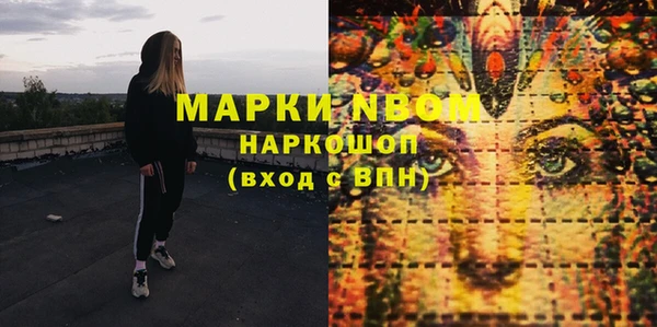мефедрон Арсеньев