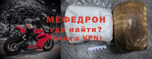 мефедрон Арсеньев
