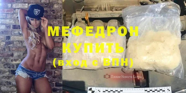 тгк Балабаново