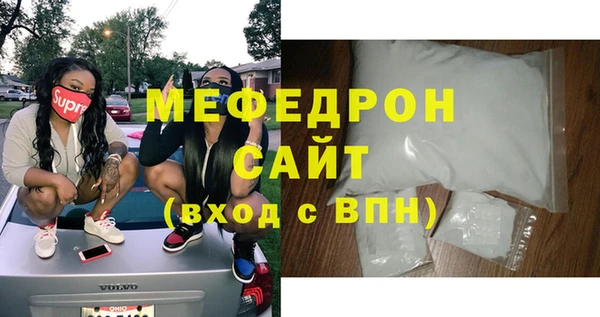 твердый Балахна