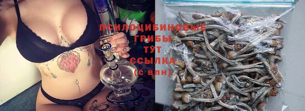 мефедрон Арсеньев
