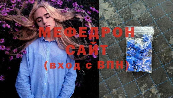 спиды Аркадак