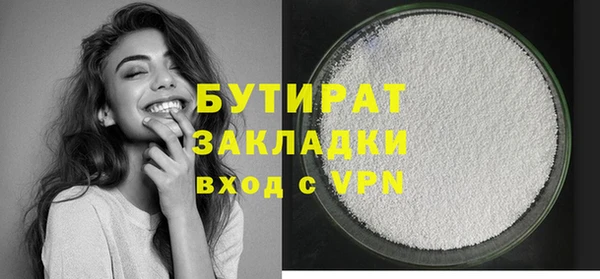 гидропоника Баксан