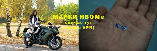спиды Аркадак