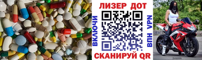 сколько стоит  Солнечногорск  Лсд 25 экстази ecstasy 