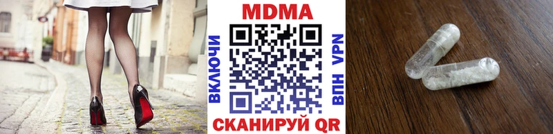 MDMA молли  наркотики  Солнечногорск 