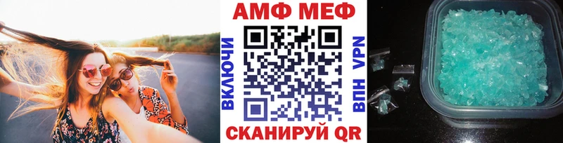mega зеркало  купить наркоту  Солнечногорск  Метамфетамин кристалл 