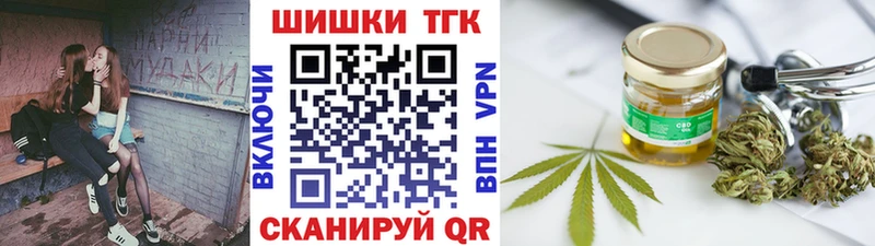 Канабис планчик  Солнечногорск 